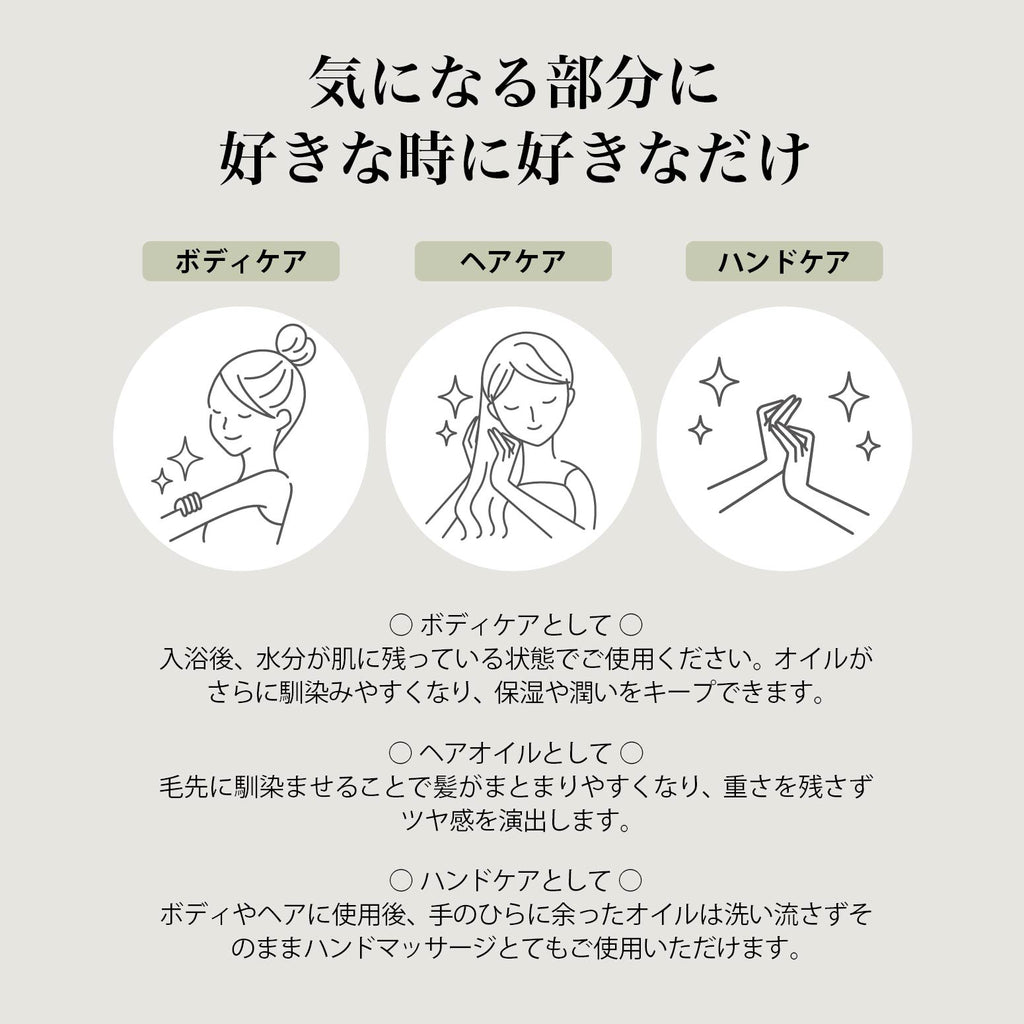ボディオイル / ハーブオイル オレンジ・サイプレス 120ml